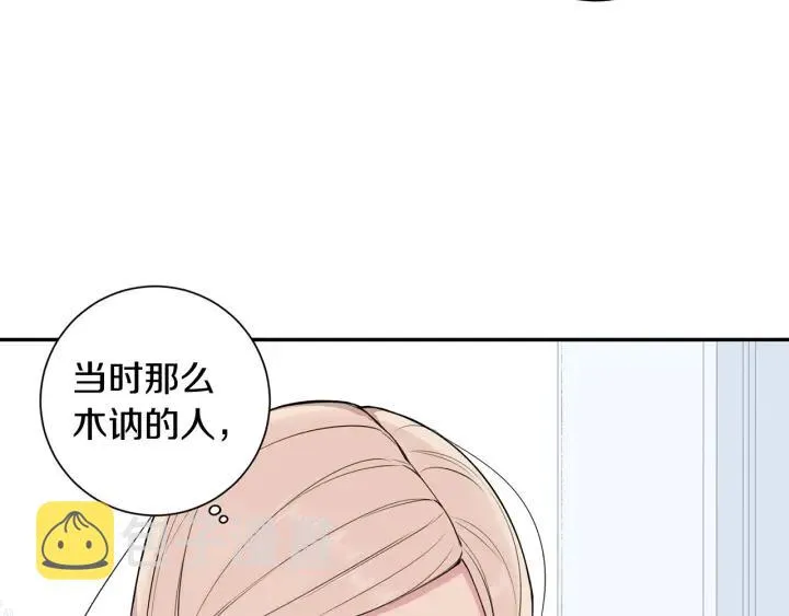 第16话 三角误会 第116页