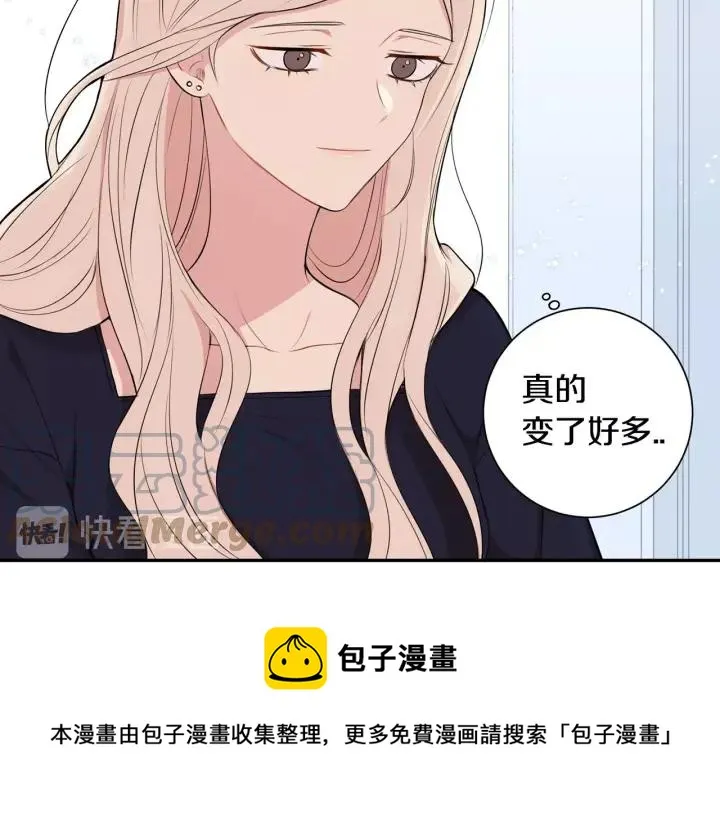 第16话 三角误会 第117页