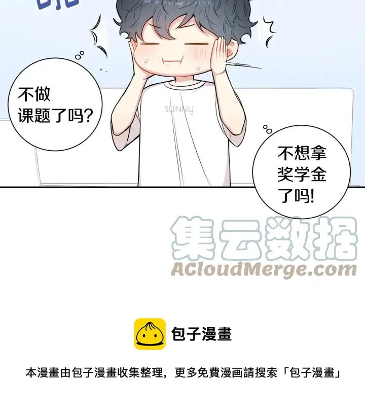 第16话 三角误会 第121页