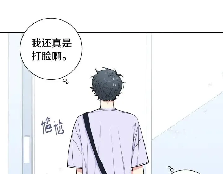第17话 跟踪 第7页
