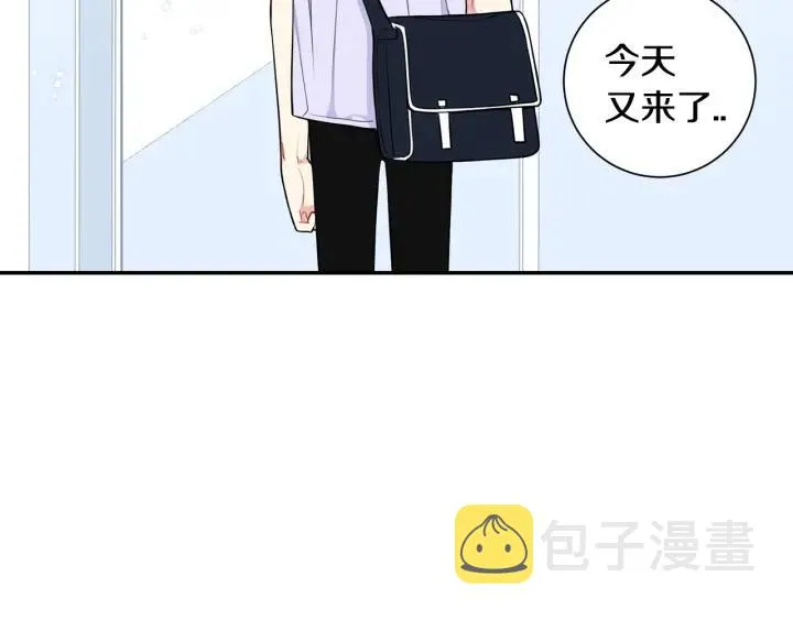 第17话 跟踪 第8页