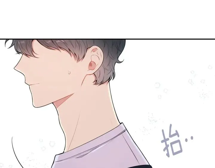 第17话 跟踪 第11页