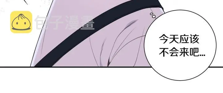 第17话 跟踪 第12页