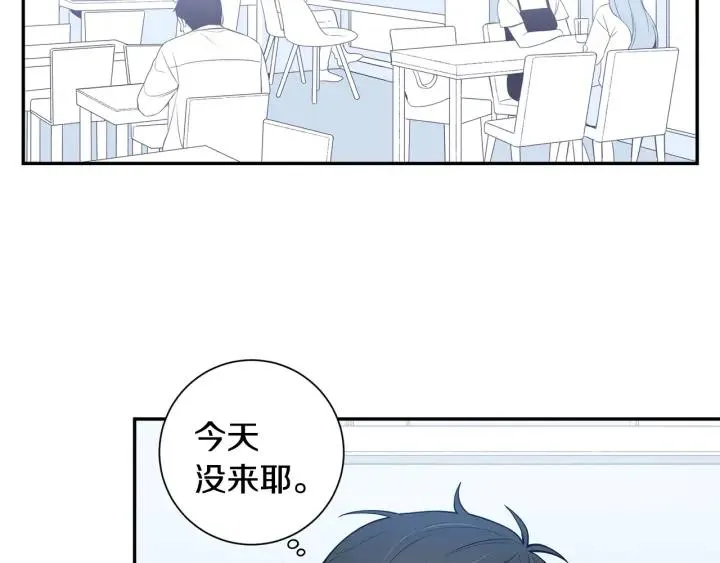 第17话 跟踪 第14页