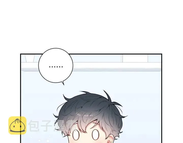 第17话 跟踪 第24页
