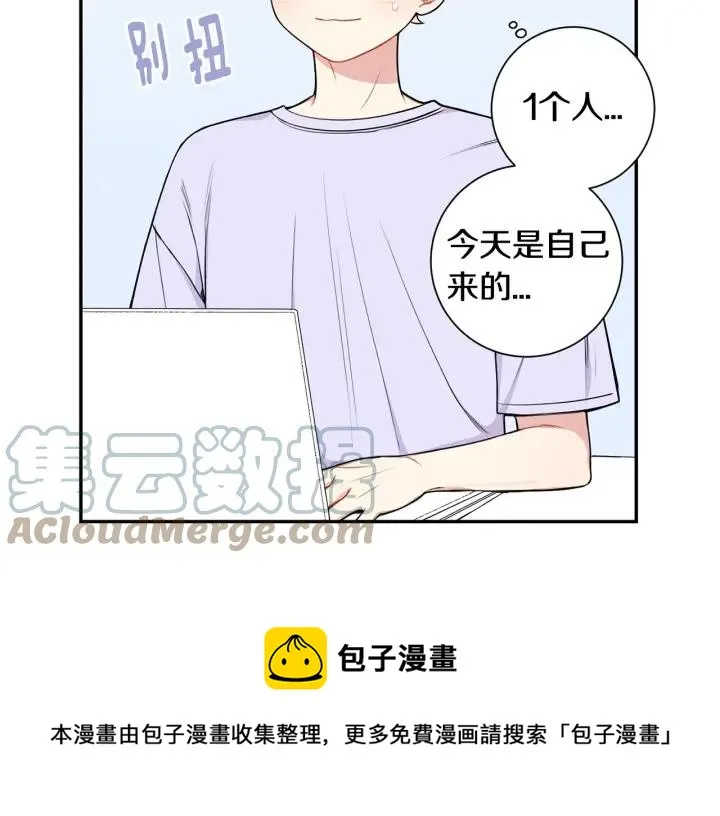 第17话 跟踪 第25页