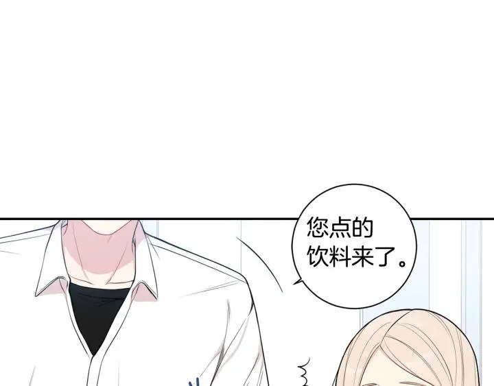 第17话 跟踪 第32页