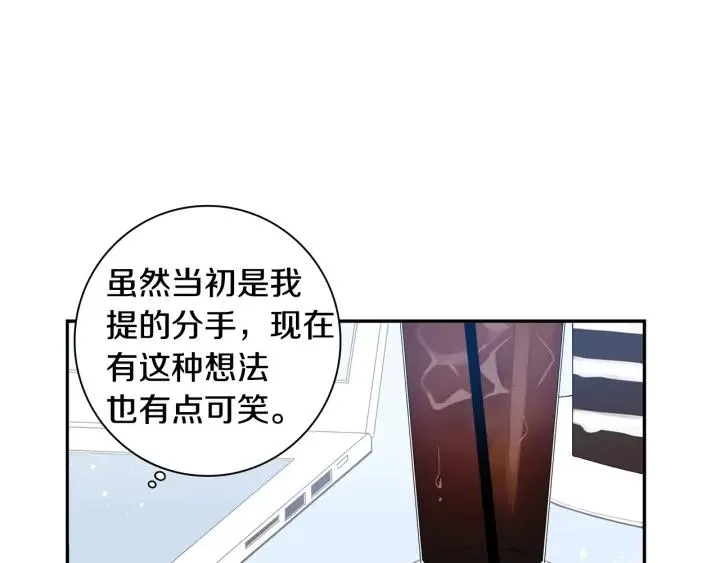 第17话 跟踪 第46页