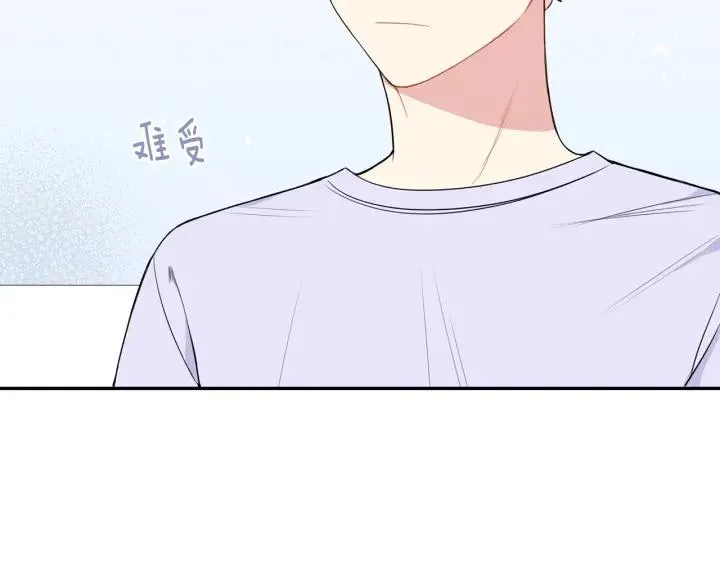 第17话 跟踪 第74页