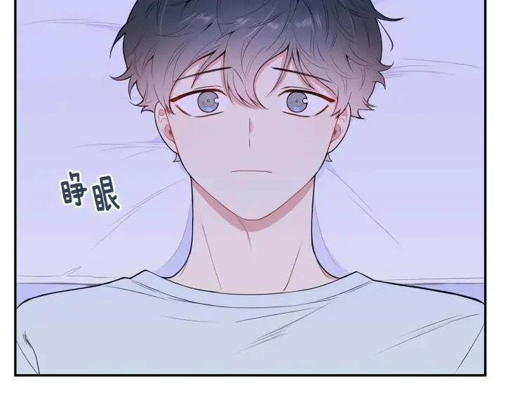 第17话 跟踪 第84页
