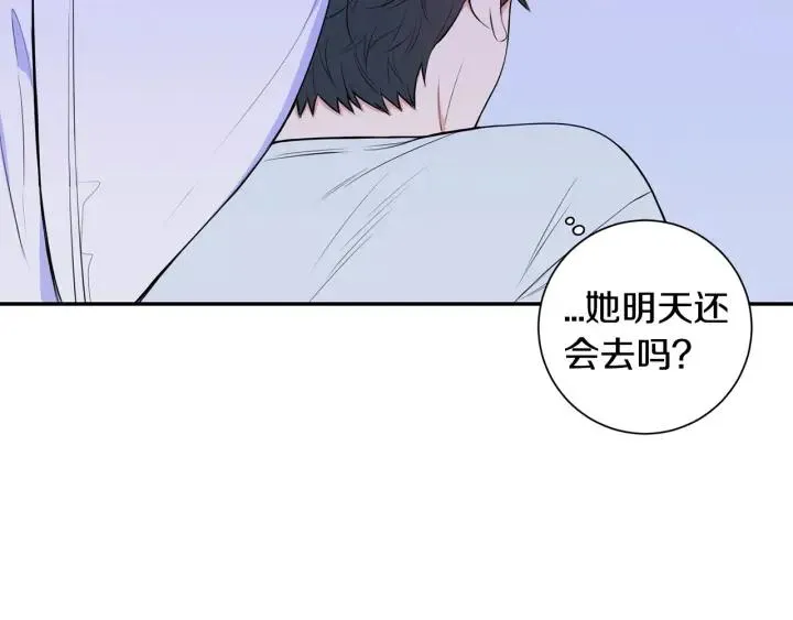 第17话 跟踪 第95页