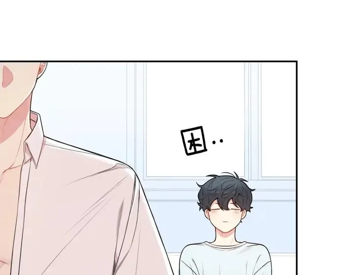 第17话 跟踪 第99页