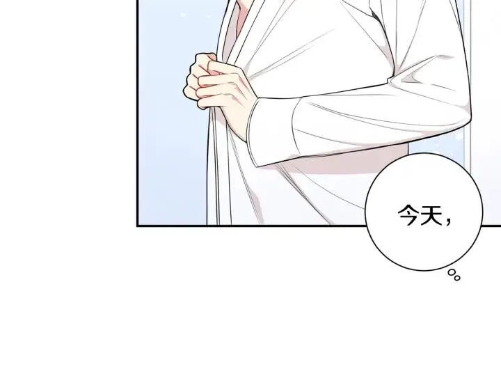 第17话 跟踪 第103页