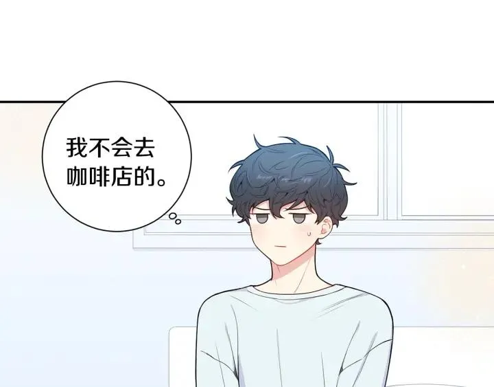 第17话 跟踪 第104页