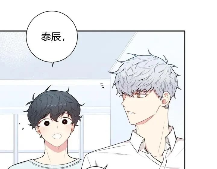 第17话 跟踪 第108页