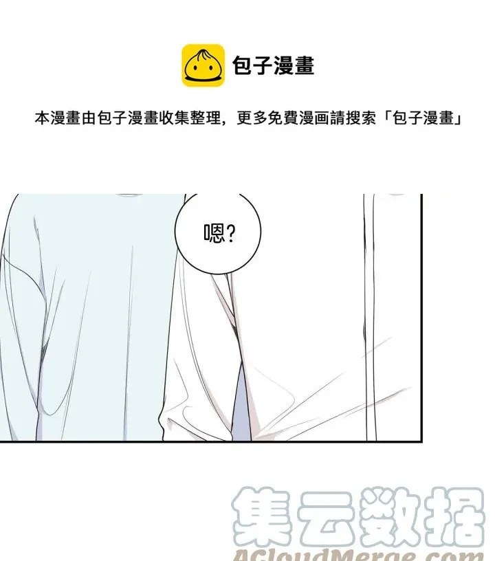 第17话 跟踪 第109页
