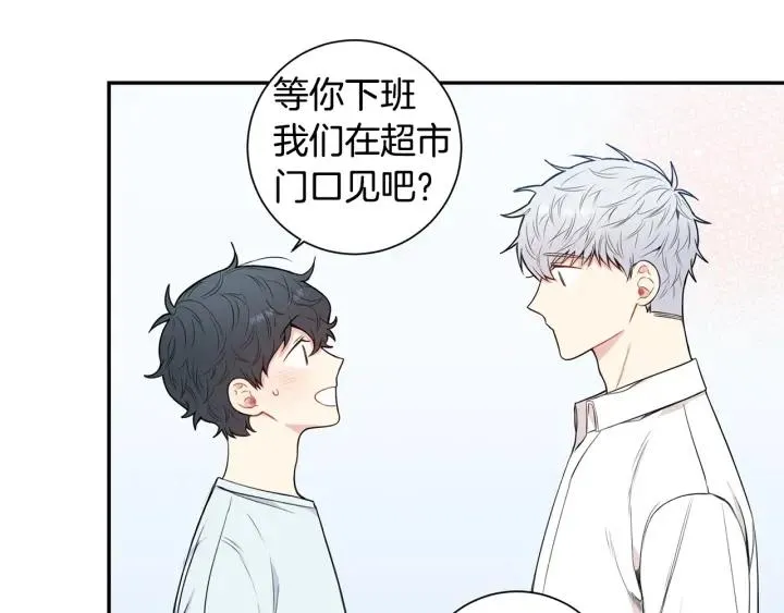 第17话 跟踪 第111页