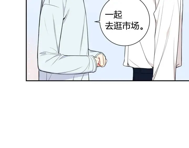 第17话 跟踪 第112页