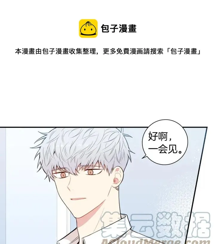 第17话 跟踪 第113页