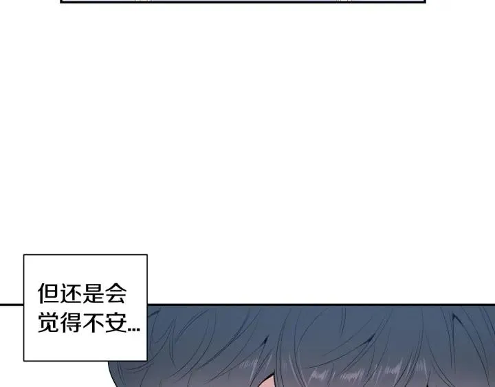 第17话 跟踪 第118页