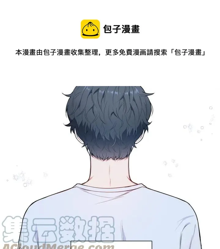 第17话 跟踪 第121页