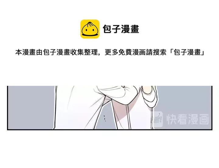 第18话 受伤 第21页