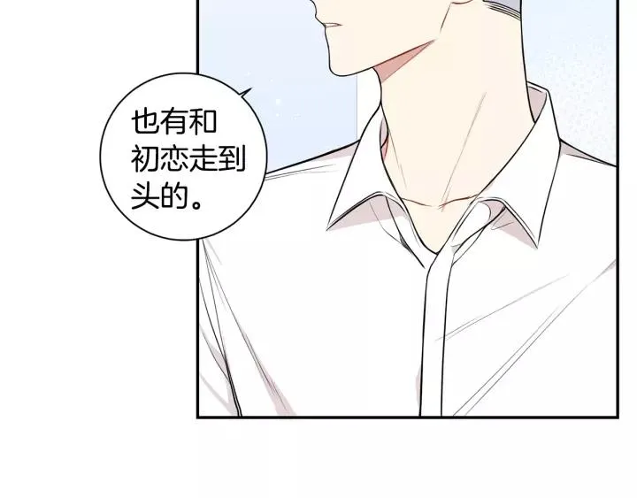 第18话 受伤 第23页