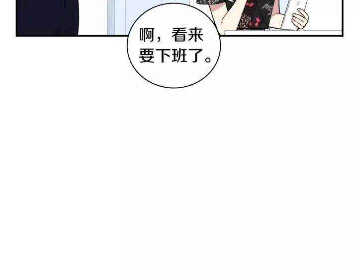 第18话 受伤 第32页