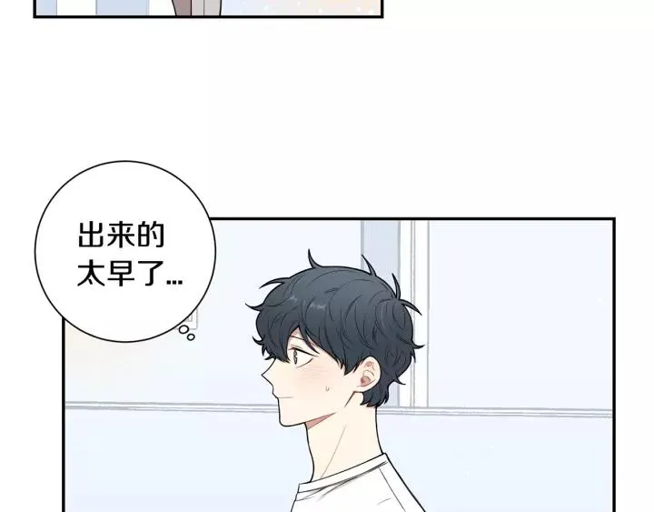第18话 受伤 第36页