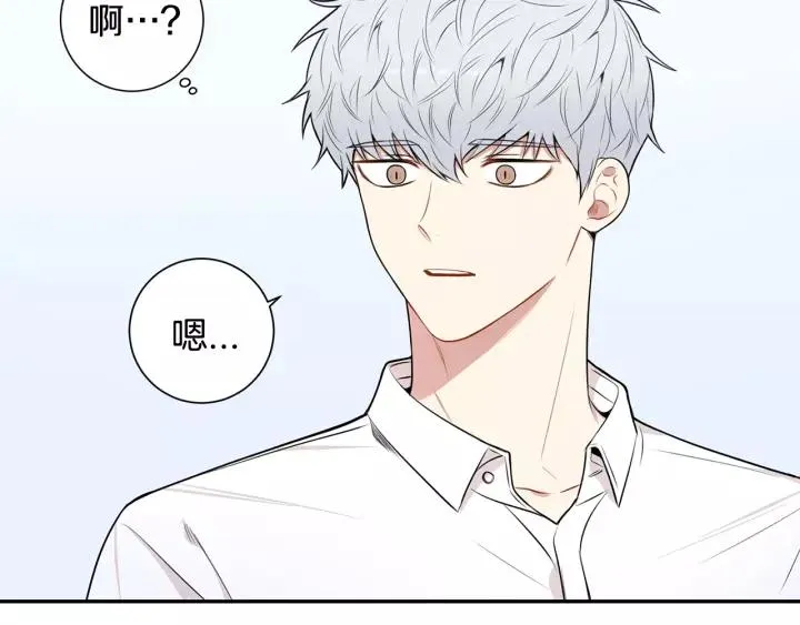 第18话 受伤 第44页