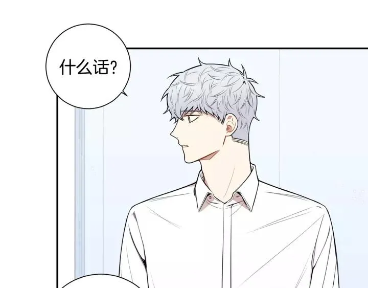 第18话 受伤 第47页