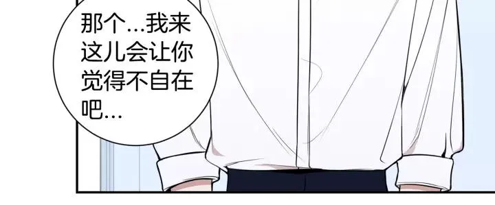 第18话 受伤 第48页