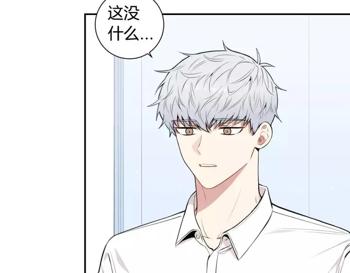 第18话 受伤 第51页