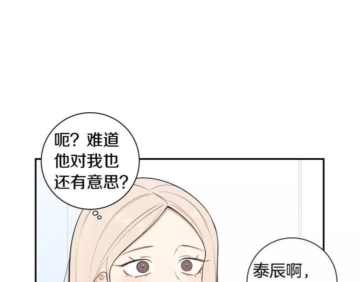 第18话 受伤 第63页