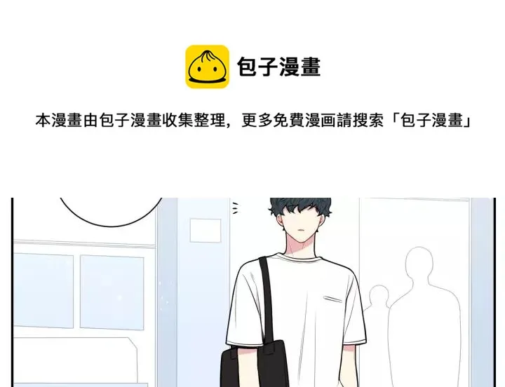 第18话 受伤 第77页