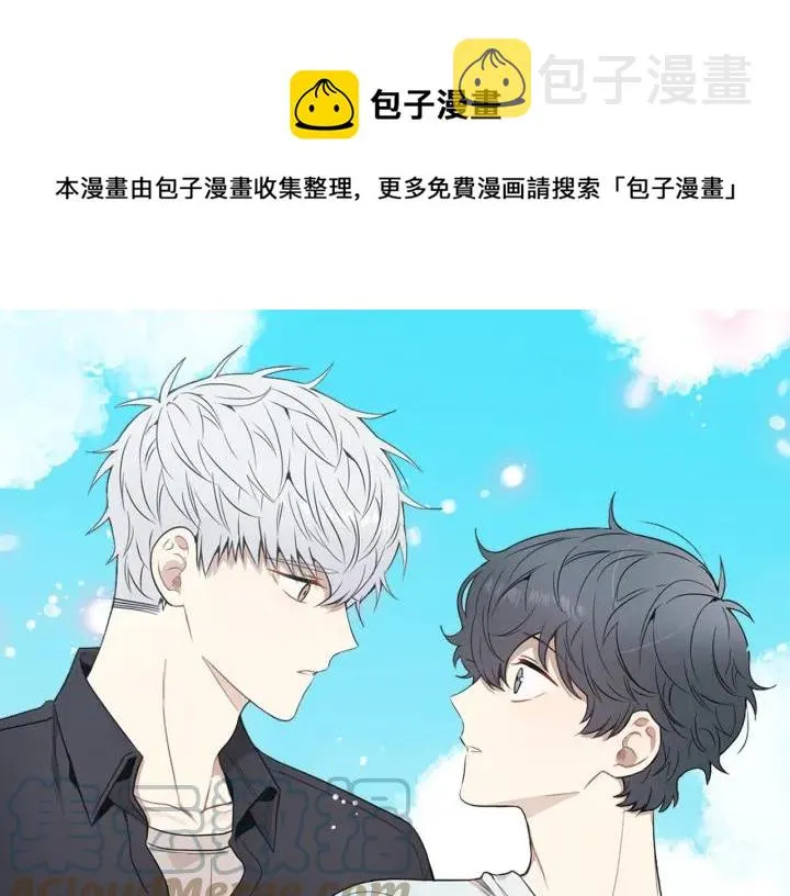 第19话 坦白心意 第1页