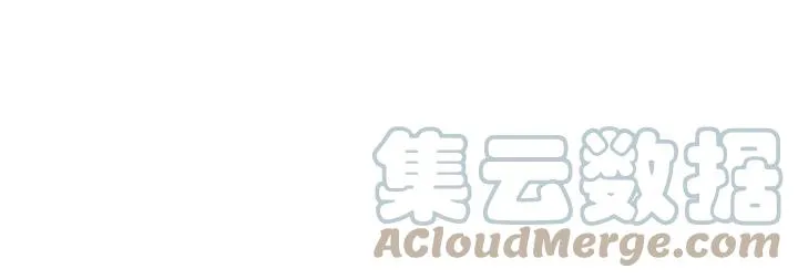 第19话 坦白心意 第10页