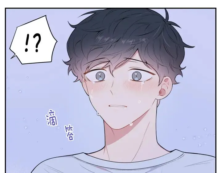 第19话 坦白心意 第11页
