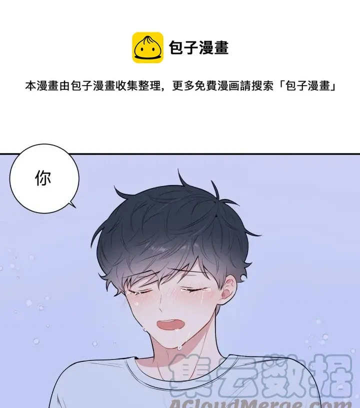 第19话 坦白心意 第13页