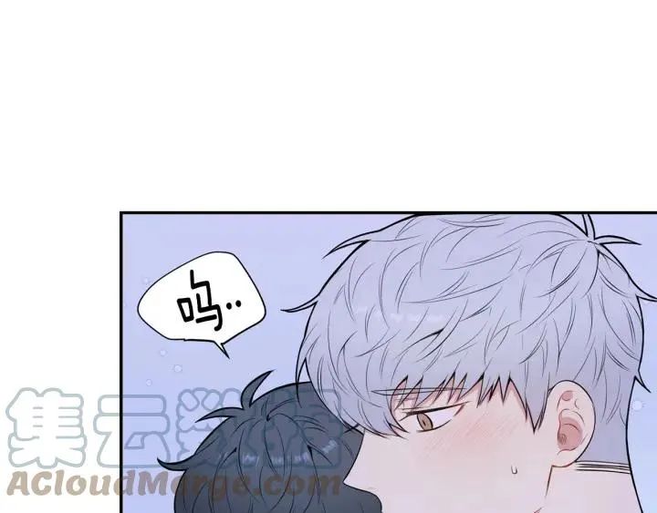 第19话 坦白心意 第16页