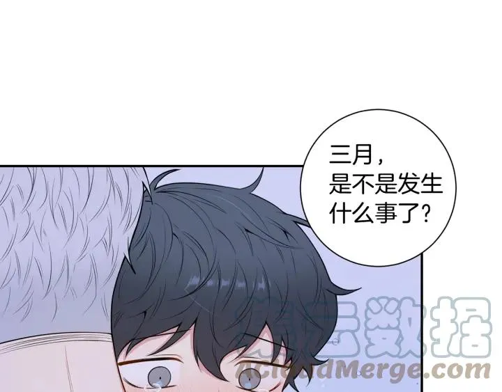 第19话 坦白心意 第19页