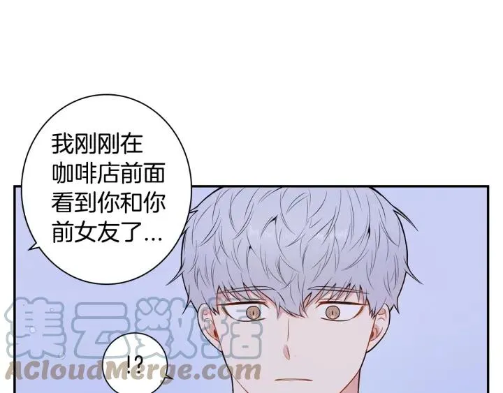 第19话 坦白心意 第28页