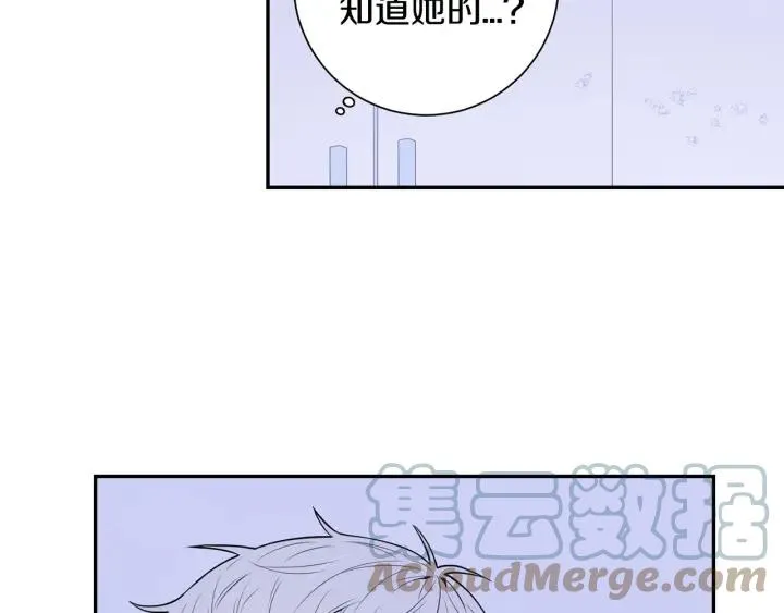第19话 坦白心意 第31页