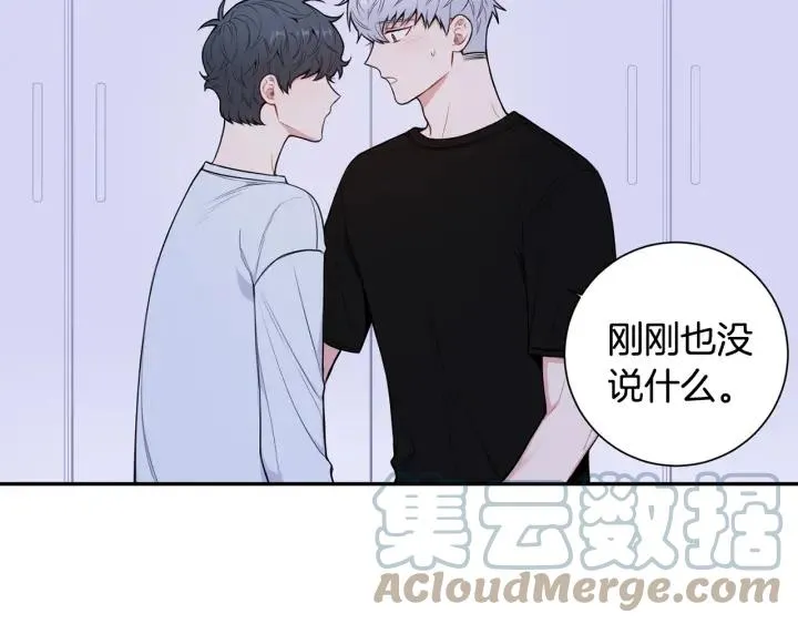 第19话 坦白心意 第34页