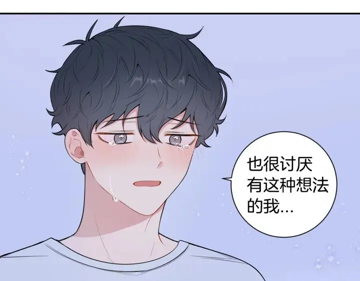 第19话 坦白心意 第39页