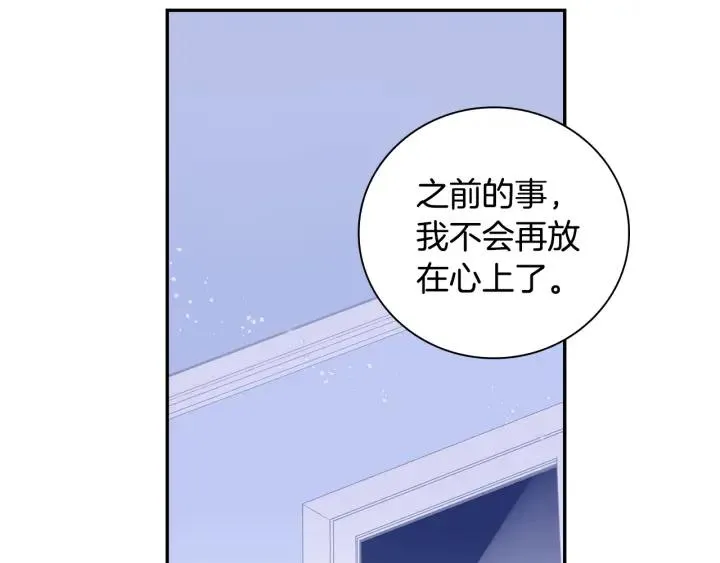 第19话 坦白心意 第60页