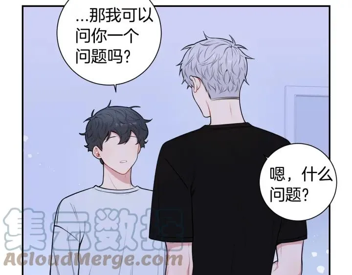 第19话 坦白心意 第64页