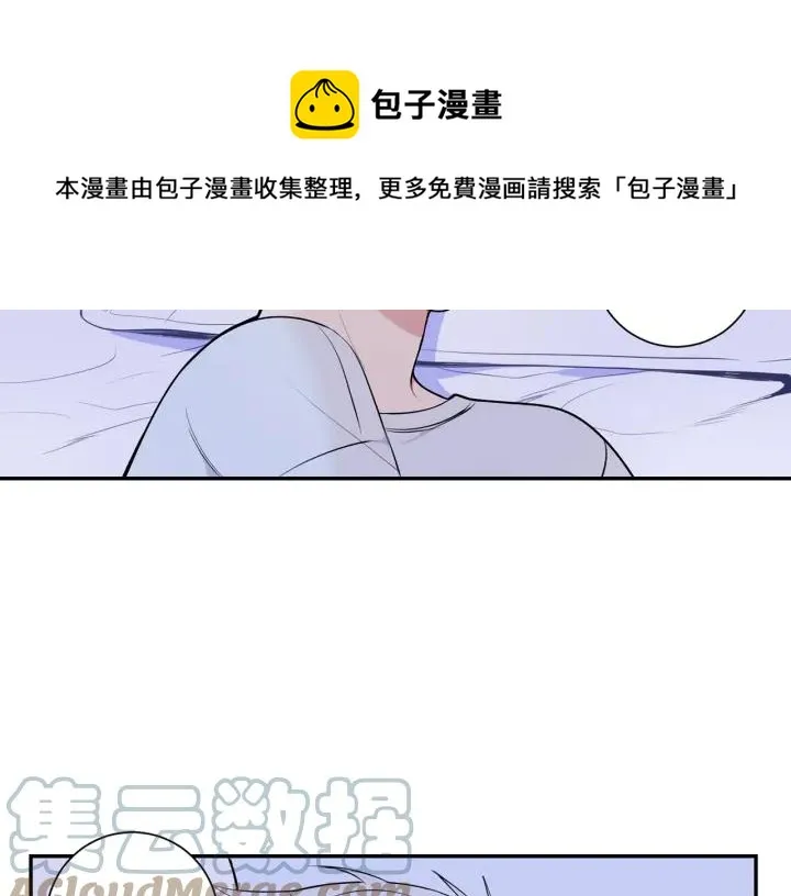 第19话 坦白心意 第85页