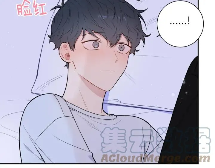 第19话 坦白心意 第88页