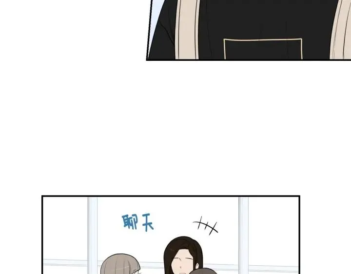 第20话 坦白 第7页